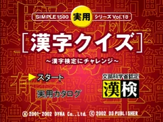 Title Screen